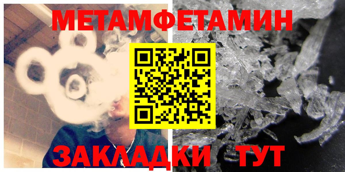 Рославль  АМФ  АМФ  Вход с VPN  Amphetamine 97% 