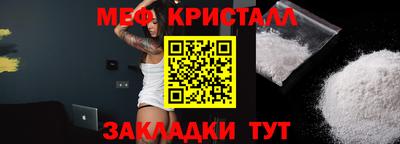 меф VHQ Пенза