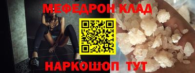 герыч Первоуральск