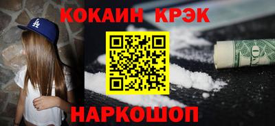 кокаин VHQ Партизанск