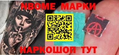 кокаин VHQ Партизанск