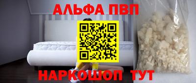 меф VHQ Пенза