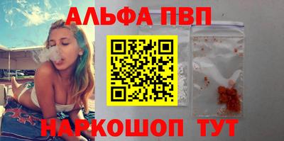 кокаин VHQ Партизанск