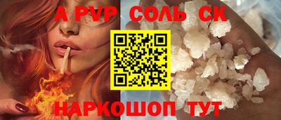 меф VHQ Пенза