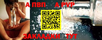 меф VHQ Пенза