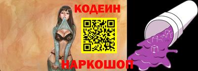 кокаин VHQ Партизанск