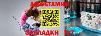 кокаин VHQ Партизанск