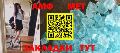 меф VHQ Пенза