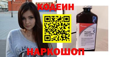 кокаин VHQ Партизанск