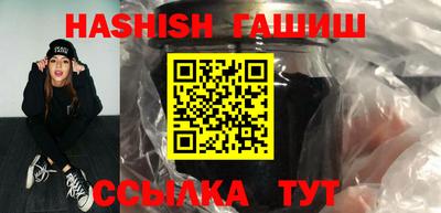 кокаин VHQ Партизанск