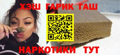герыч Первоуральск