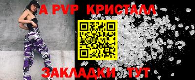 меф VHQ Пенза