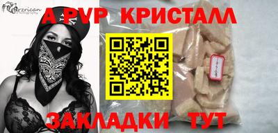 меф VHQ Пенза