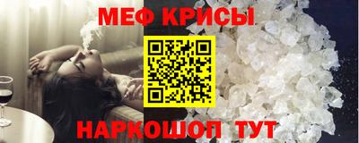 меф VHQ Пенза
