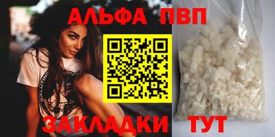 меф VHQ Пенза