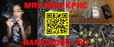 кокаин VHQ Партизанск