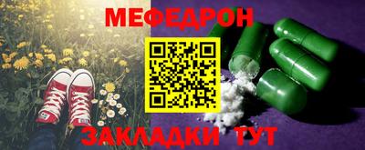 меф VHQ Пенза