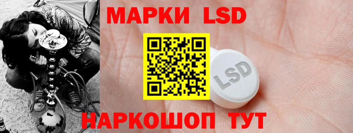 Лсд 25 экстази ecstasy  Вход с VPN  Рославль 