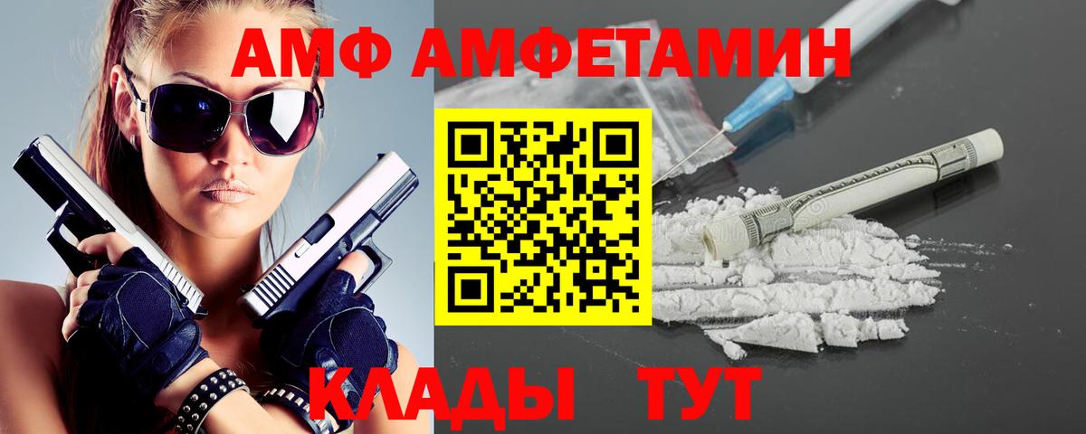 Метамфетамин Декстрометамфетамин 99.9%  Вход с VPN  Рославль 