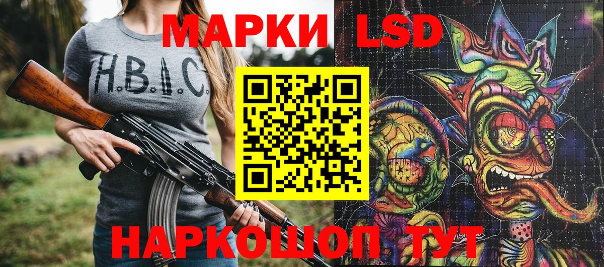 Марки NBOMe  Вход с VPN  наркотики  Марки 25I-NBOMe 1,5мг  Рославль 