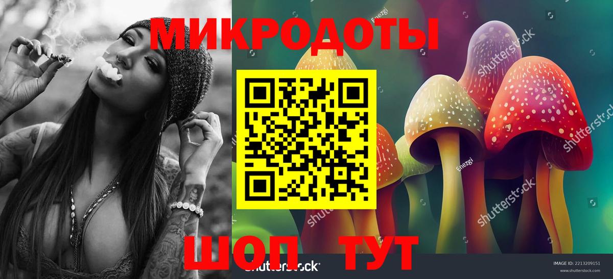 Гашиш Рославль