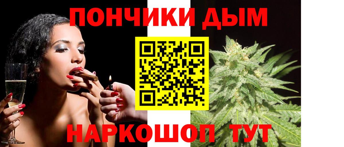 Канабис планчик Рославль
