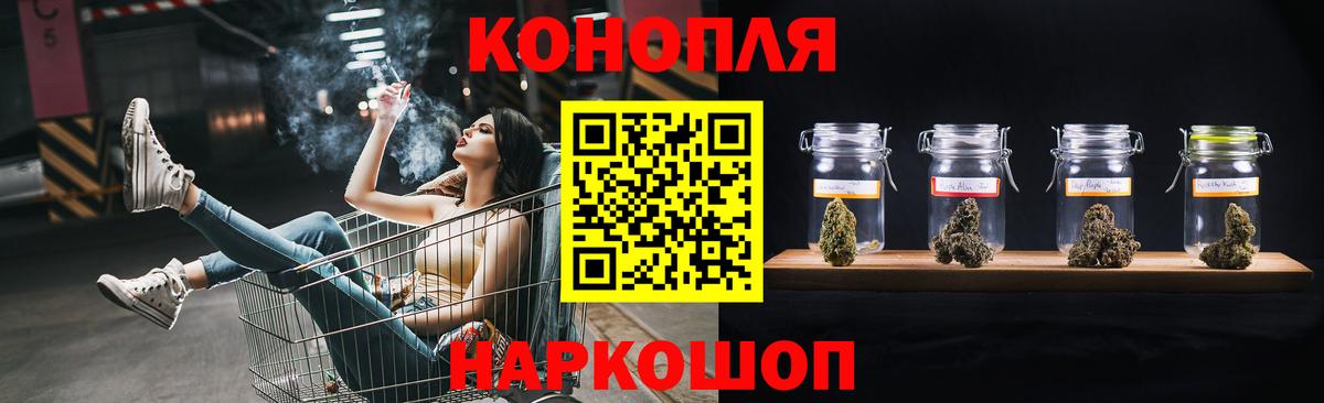 Бошки Шишки LSD WEED  Вход с VPN  Конопля VHQ  Рославль  Марихуана индика 